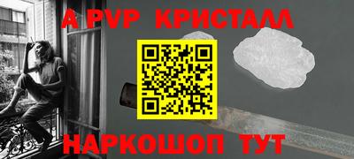 spice Гусев