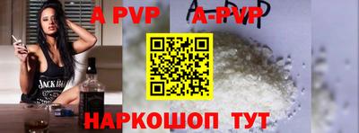 альфа пвп Гусь-Хрустальный