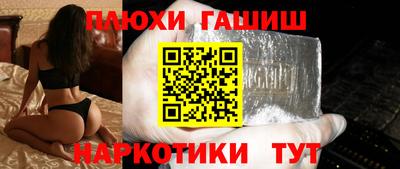 альфа пвп Гусь-Хрустальный