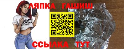 альфа пвп Гусь-Хрустальный
