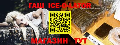 альфа пвп Гусь-Хрустальный
