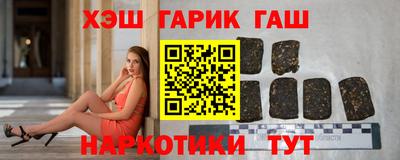 альфа пвп Гусь-Хрустальный