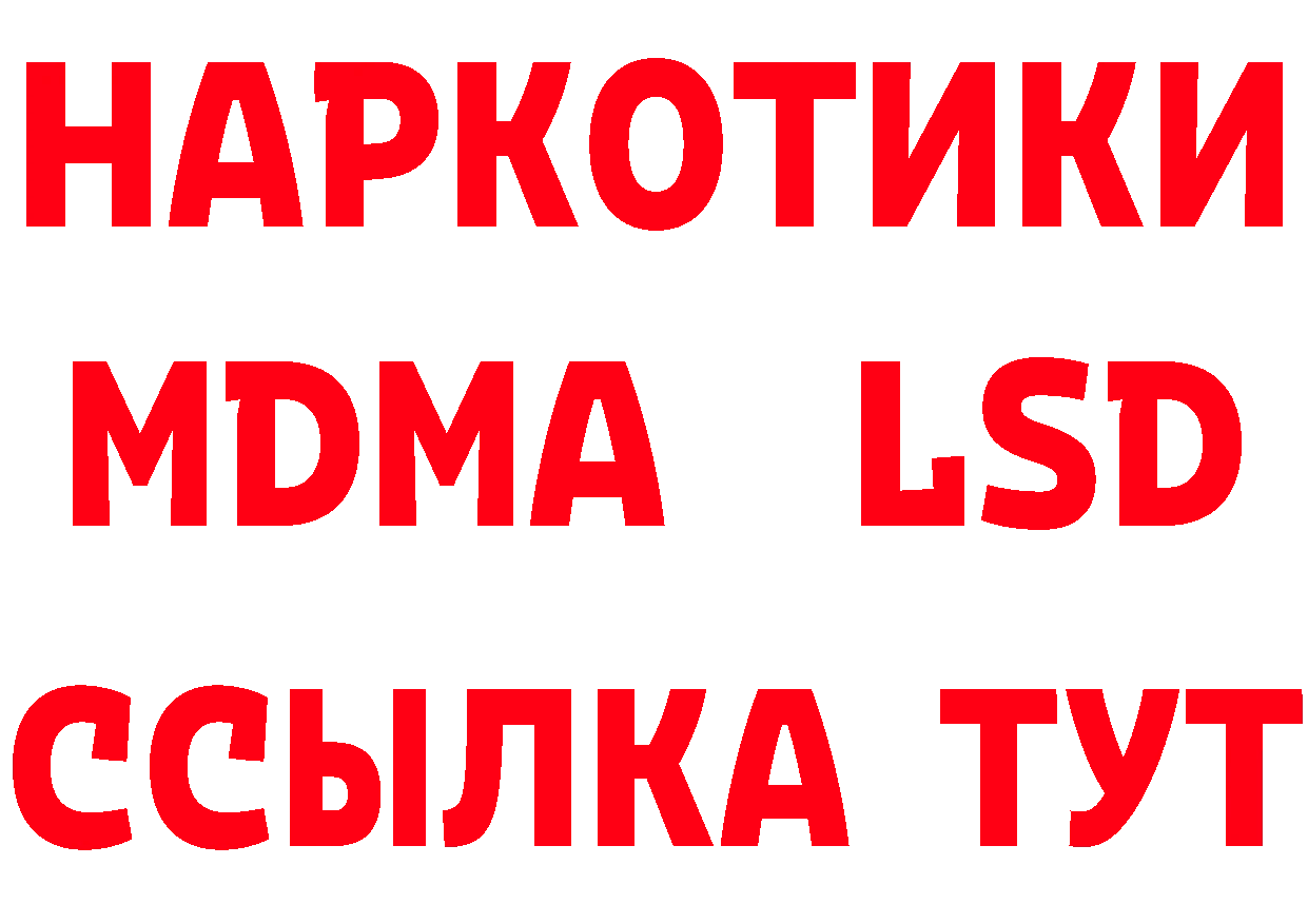 А ПВП кристаллы ССЫЛКА это блэк спрут Томск