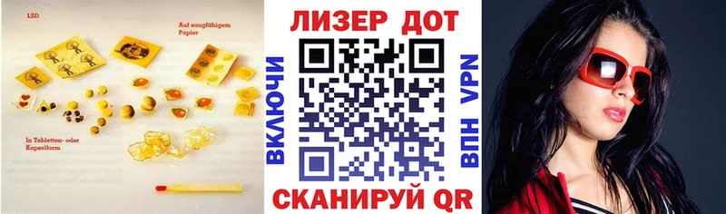 Лсд 25 экстази ecstasy  наркотики  нарко площадка состав  Томск 