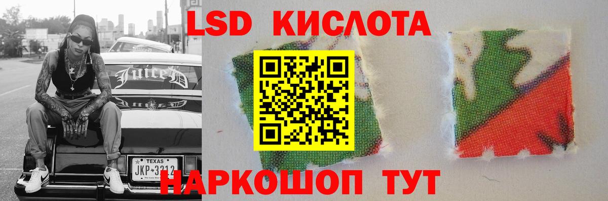 LSD-25 экстази кислота  Лсд 25 экстази ecstasy  Томск  Вход с VPN 