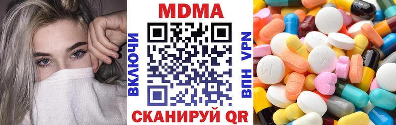 MDMA кристаллы  где продают   Томск 