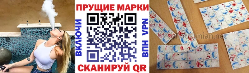 Марки N-bome 1500мкг  Томск 