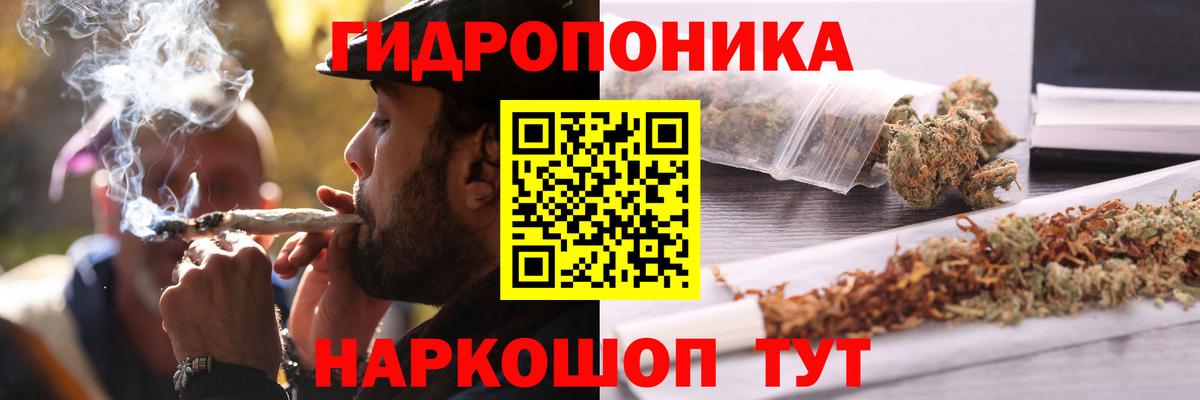 Бошки марихуана LSD WEED Томск